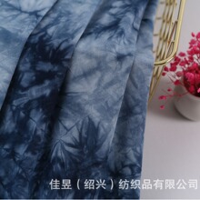 人棉氨纶汗布 扎染印花  人棉莫代尔 汗布针织面料