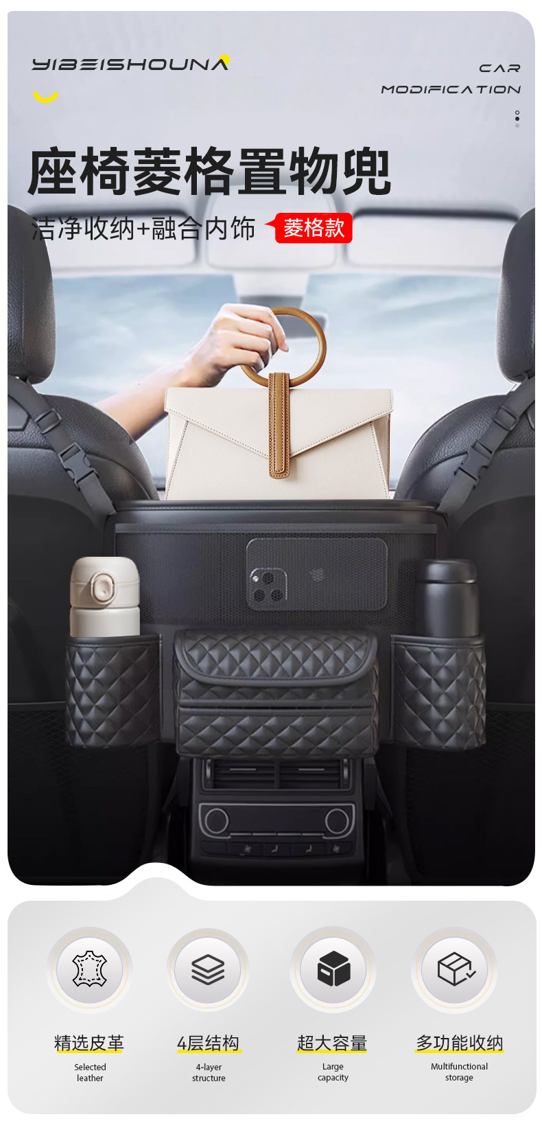 Car Middle Seat Storage Bag Car Storage Hanging Bag Tissue Box Central Control Storage Bag Car Storage Box Net Pocket