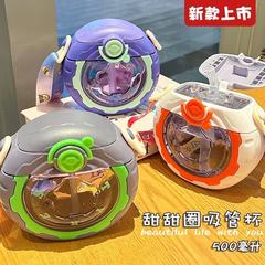 子供用かわいいクリエイティブ漫画小魚赤ちゃん学飲カップアヒル口カップtritanストローカップハンドル付きストラップ