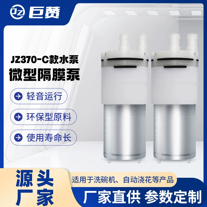 Самовсасывающий водяной насос Micro 370 для мытья мобильных телефонов, насос для распыления спирта, машина для дезинфекции дезинфицирующего средства для рук, мембранный распылительный водяной насос