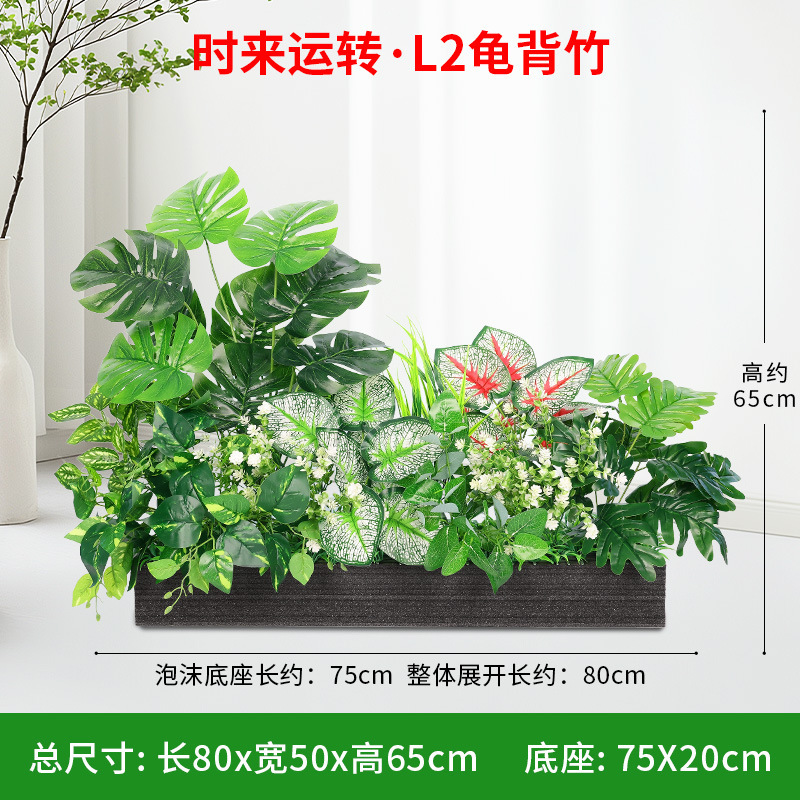 仿真绿植造景组合隔花槽花箱仿生人造装饰室内景观假花假植物|undefined