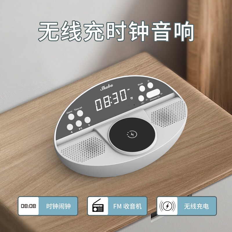 Fm Radio Wireless Charging Bluetooth Speaker Home Portable Bluetooth Audio with Clock Alarm Clock Speaker Fm Radio Wireless Charging Bluetooth Speaker Home Portable Bluetooth Audio with Clock Alarm Clock Speaker