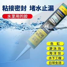 ˮ��ճ���ܷ��zˮ�~��©ˮ���a�zˮ�岣��©ˮӾ���zD-946ˮ���z