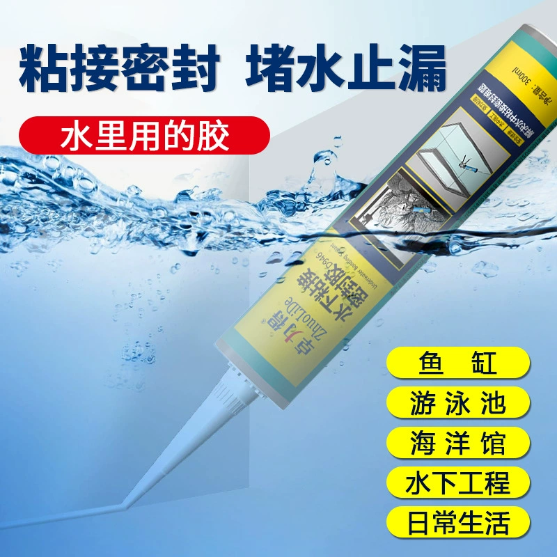 Подводный клей Уплотнительный клей Утечка аквариума Ремонтный клей Утечка аквариумного стекла Клей для бассейна D-946 Водный клей