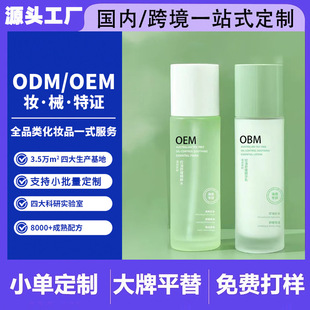 ���޲�侫��ˮ���N����Ʒ�����aˮ������Ƥ�����沿ˮ�����bOEM