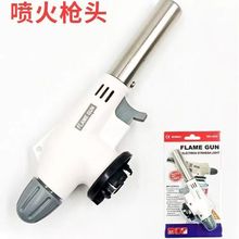 便携喷枪头卡式喷火喷枪烧猪毛器烘培户外电子点火器喷灯喷火器