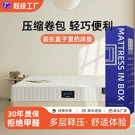 床垫、席梦思;乳胶弹簧床垫;棕榈弹簧床垫