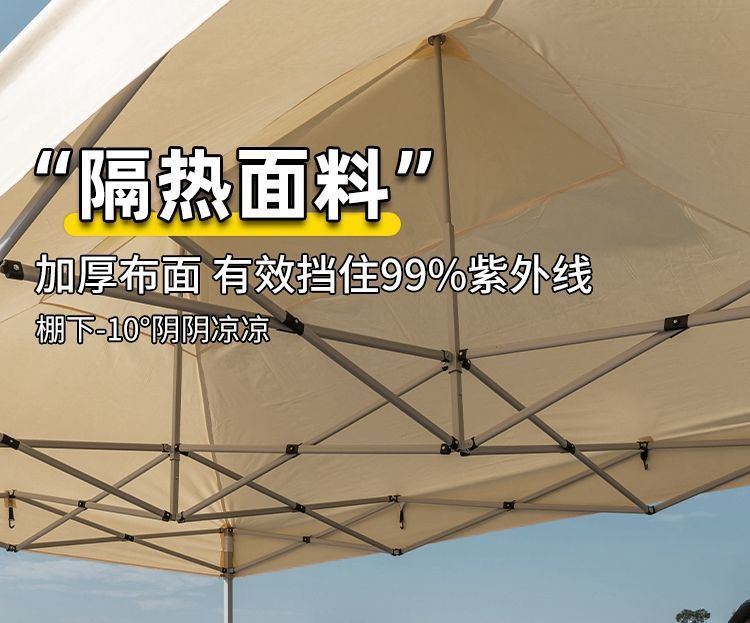 Internet Celebrated khaki Awning Outdoor Advertising Tent Stall Special Umbrella Folding Telescopic Awning Waterproof Car Awning