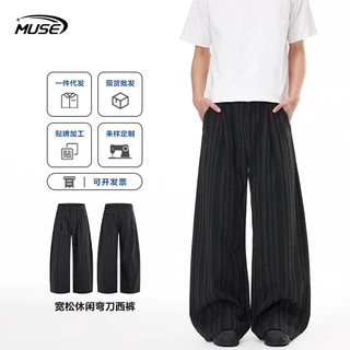 MUSE 美式高级感竖条纹褶皱垂感弯刀休闲裤男女宽松直筒阔腿长裤