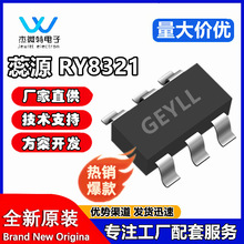 RY8321 ��װSOT23-6 ��Դ 30V2A 500KHZƵ�� DC-DC��·��ѹоƬIC