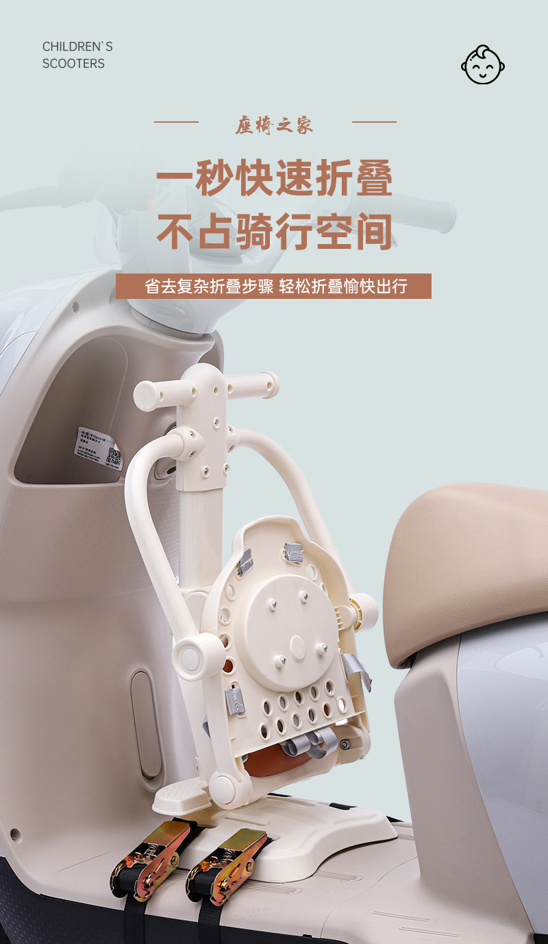 Electric Vehicle Child Seat, Front-Mounted Foldable Baby Safety Seat for Electric Bikes, Motorcycle Child Seat