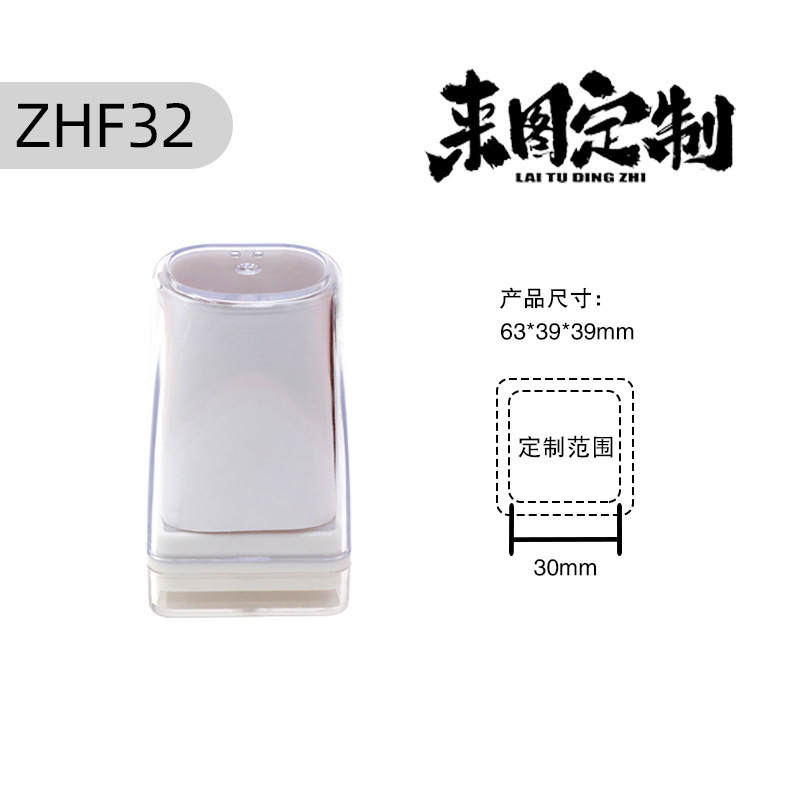 六連印鑑セット、手帳用ミニ白印鑑、気分を高揚させるクリームロゴ入り、正方形と丸型の日常用印鑑|undefined