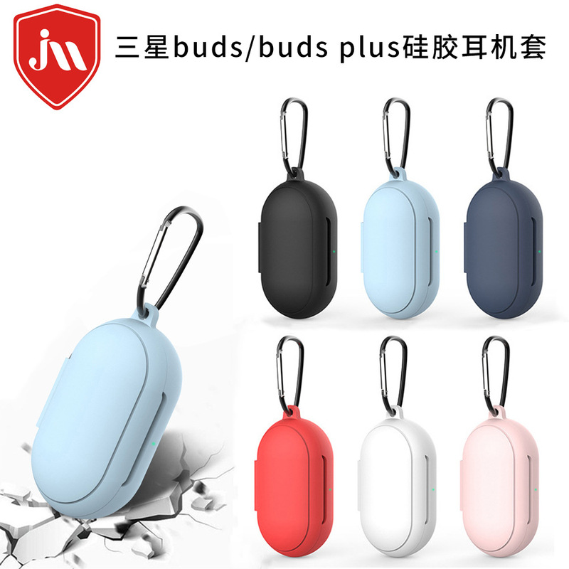 For new Samsung Galaxy Buds Plus earphone case Bluetooth headset silicone anti-drop protective cover
