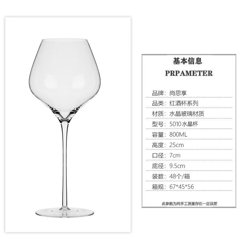 Tazas de cristal de alto nivel, un conjunto de tazas de vidrio comerciales de alto valor, tazas de vino de lujo ligeras de alta calidad