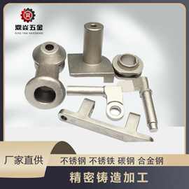 不锈钢精密铸造不锈钢铸造浇铸加工 精密铸钢非标加工件铸造件
