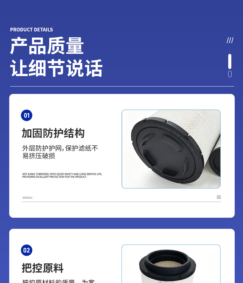 Air filter PU2751 DZ9X259190121/031 is suitable for heavy trucks such as Shacman Delong X3000