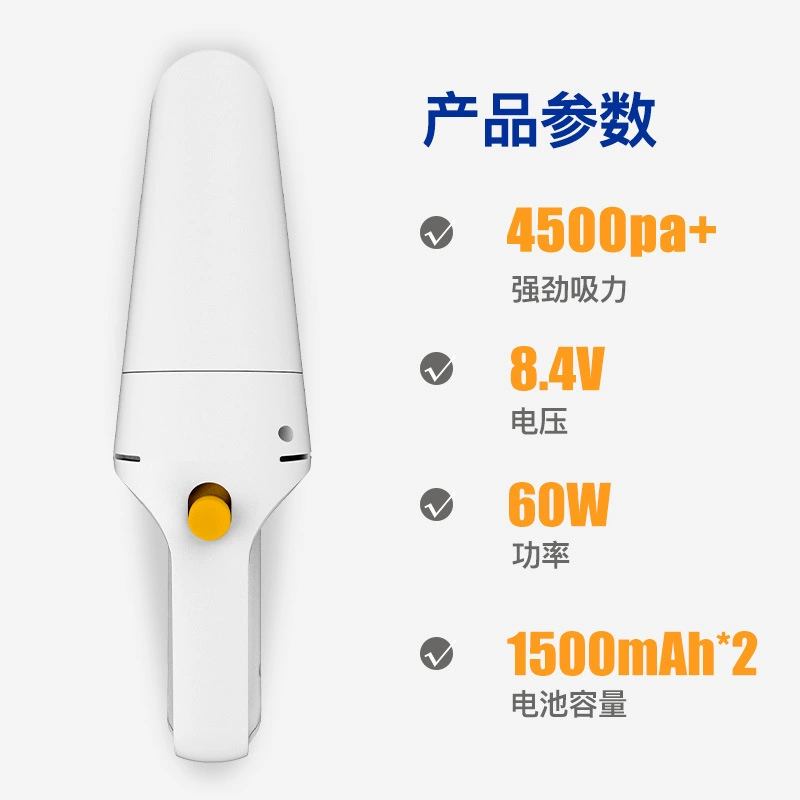 Handheld small wireless vacuum cleaner for car