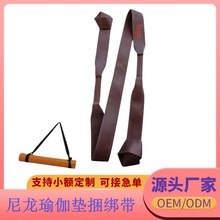 定制便携瑜伽垫绑带捆绑背带吊床扁带涤棉尼龙瑜伽辅助运动健身带