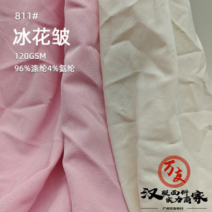 ��Ʒ���N ������ �y�y120G�찱���揗 ѩ���r���B��ȹ�h������