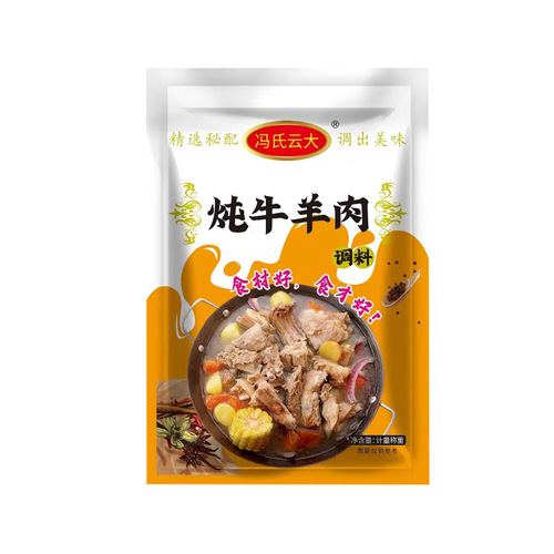 Wholesale Beef and Lamb Stew Seasoning Chicken, Duck, and Fish Seasoning Pack Braised Ribs Home Use Beef and Lamb Stew Seasoning