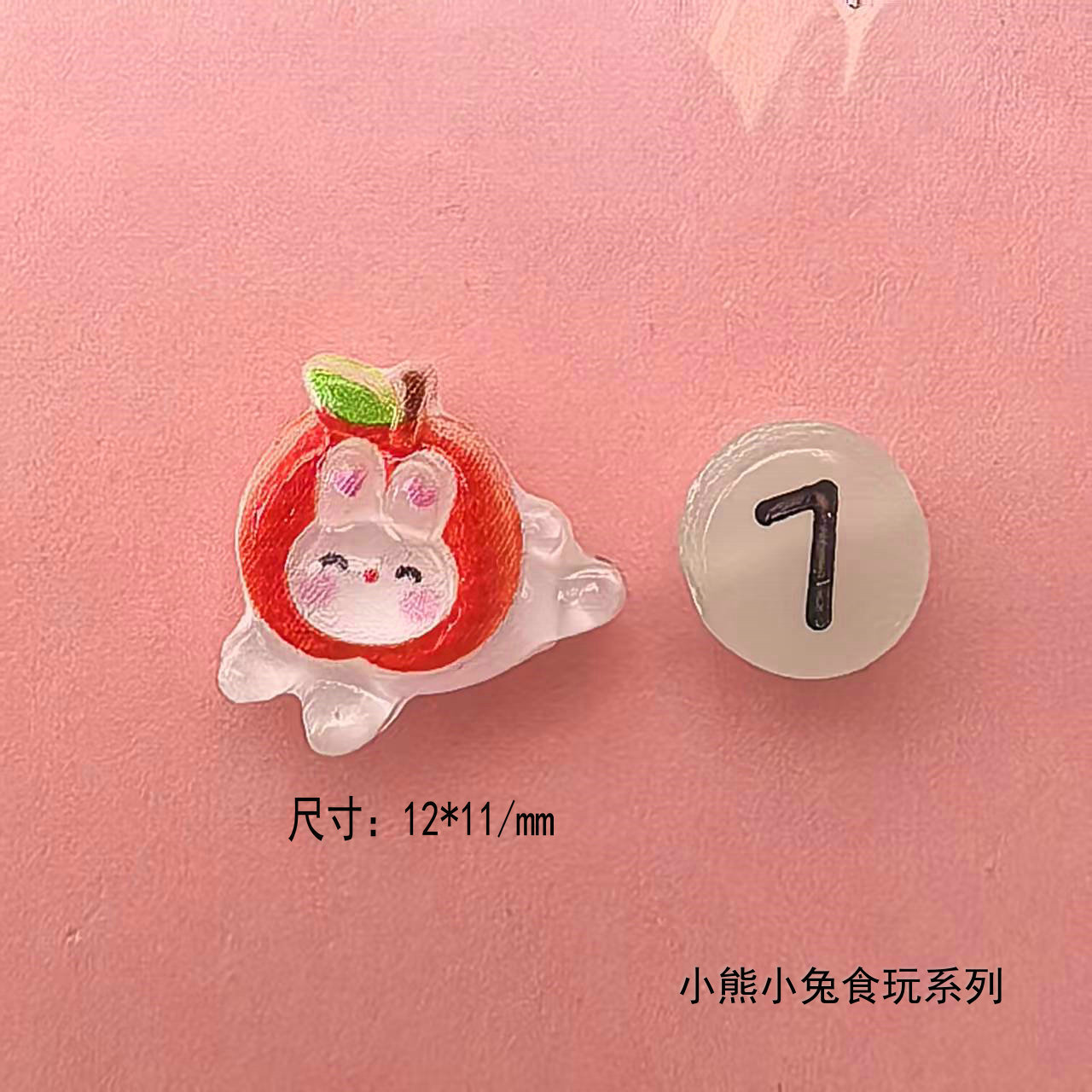 小熊小兔食玩美甲饰品配件_04.jpg