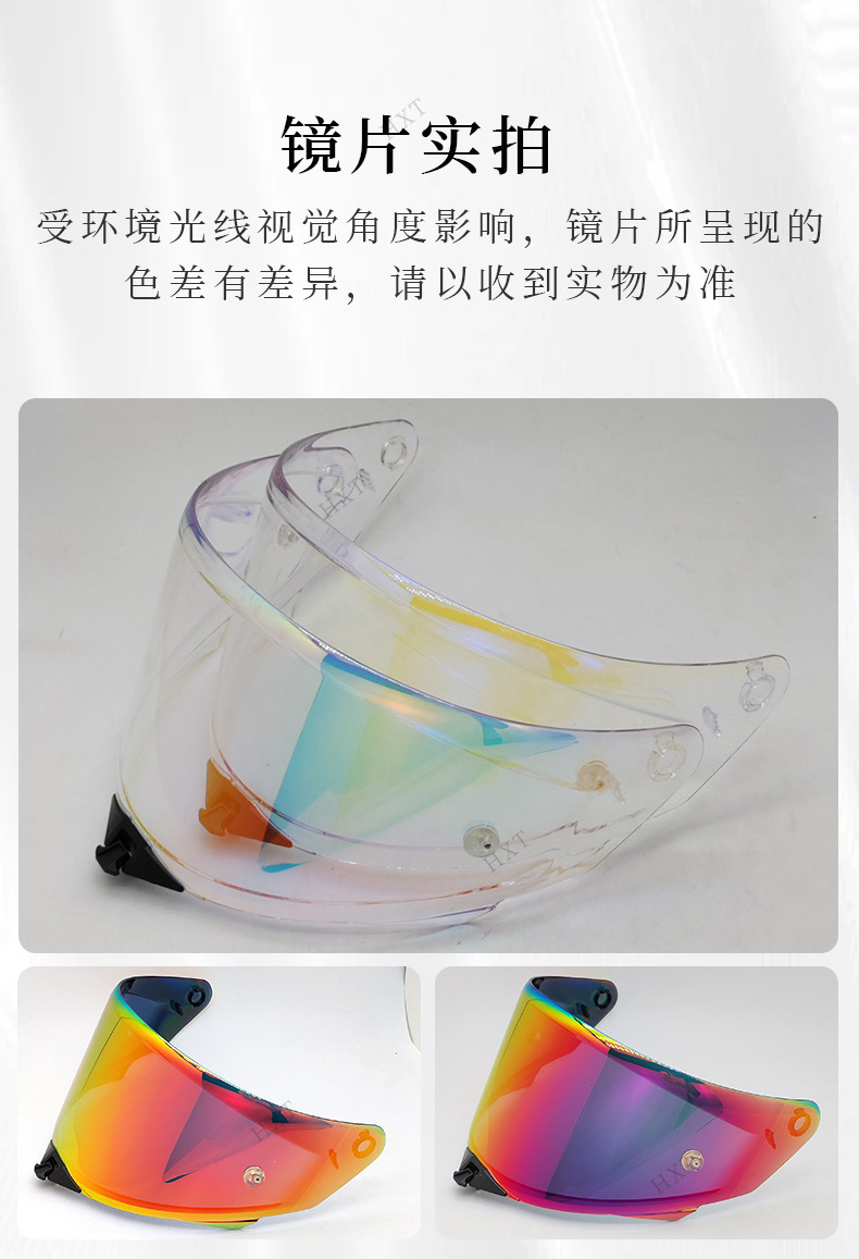 Motorcycle Helmet Lens Universal New Model Ttrevo Anti-Fog High-Definition Color-Changing Windproof Ttr Helmet Windshield Lens
