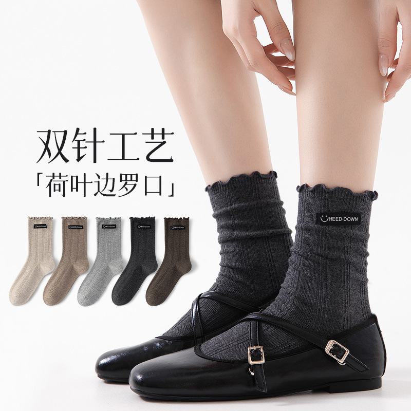 Double-needle old money style ruffle socks for women, seamless cotton, sweat-absorbent, with smiley face and English fabric label, versatile mid-calf socks Double-needle old money style ruffle socks for women, seamless cotton, sweat-absorbent, with smiley face and English fabric label, versatile mid-calf socks