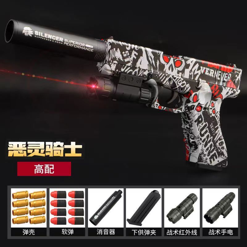 Pistola de Juguete con Balas Blandas de Plástico con Expulsión de Casquillos image 22
