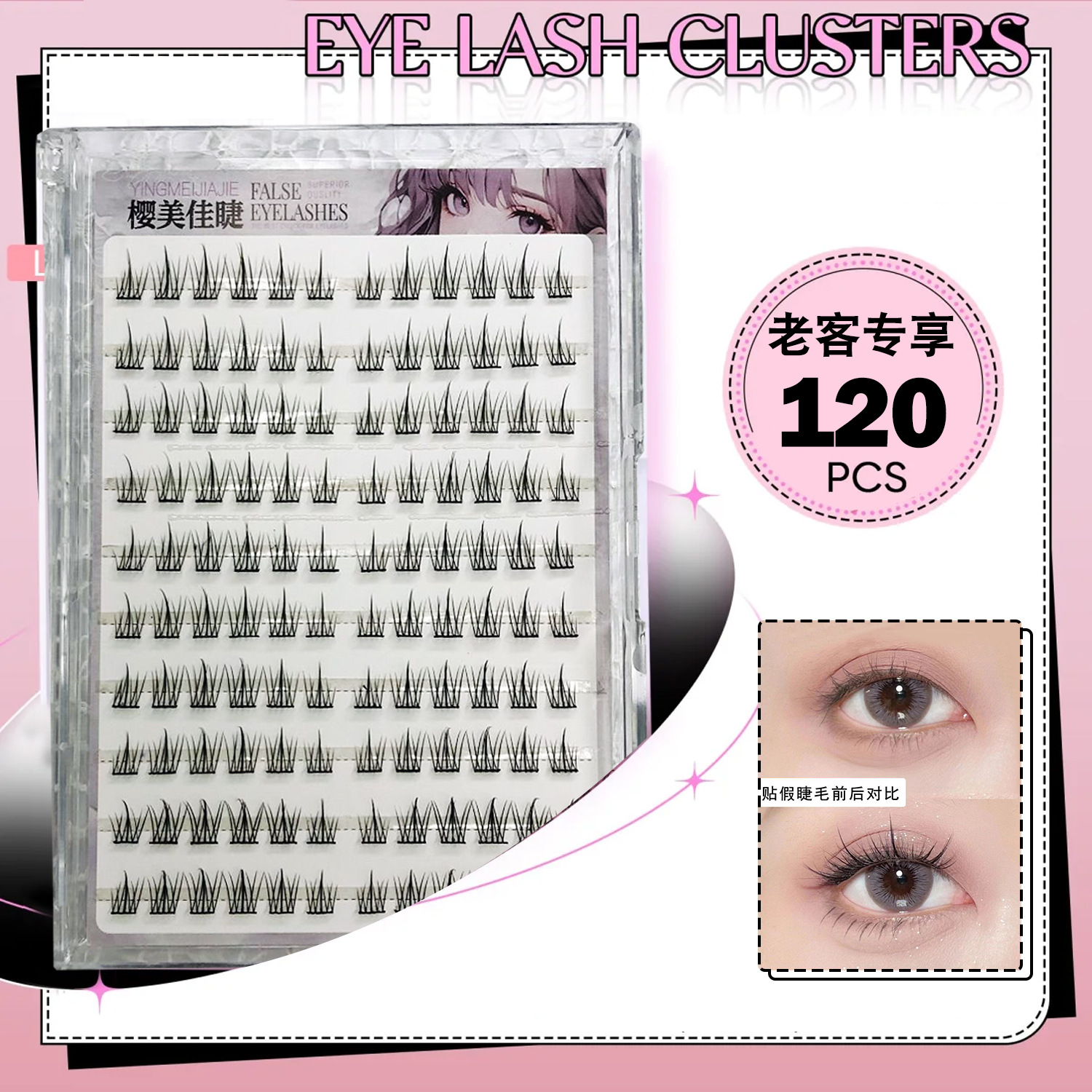 Los viejos clientes disfrutan exclusivamente de flores de sol sin pegamento clásicas de moda ampliando las raíces de ambos ojos con pestañas falsas de simulación segmentadas claras.