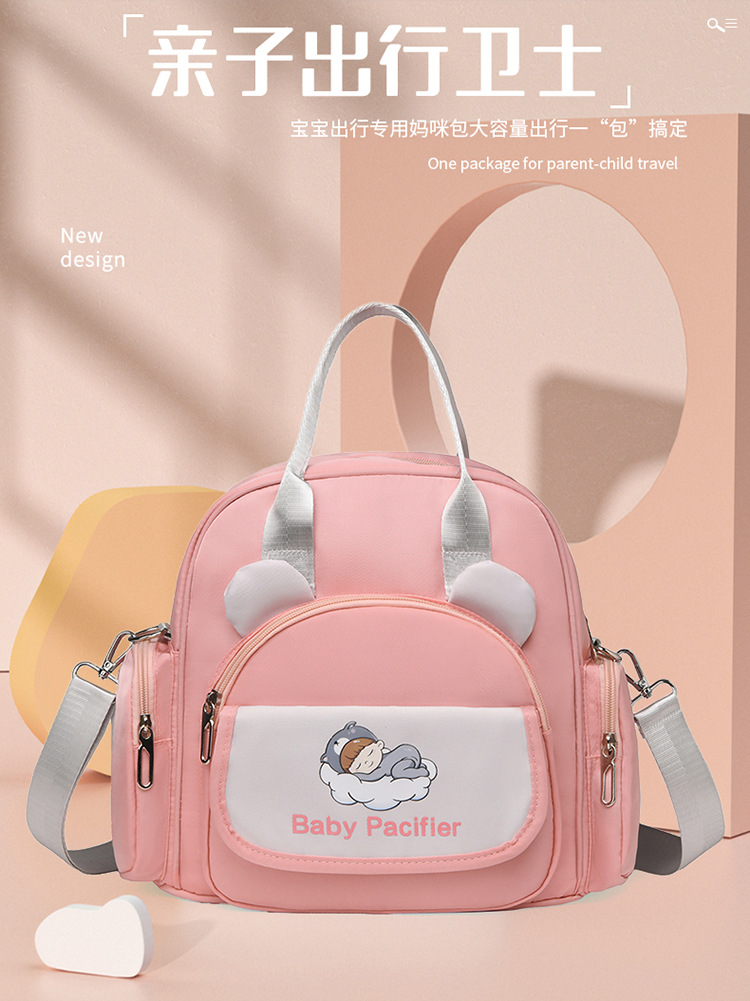 Cartoon lightweight outdoor mommy bag, hand-held backpack, multi-functional outdoor single-shoulder casual and versatile crossbody bag full figure