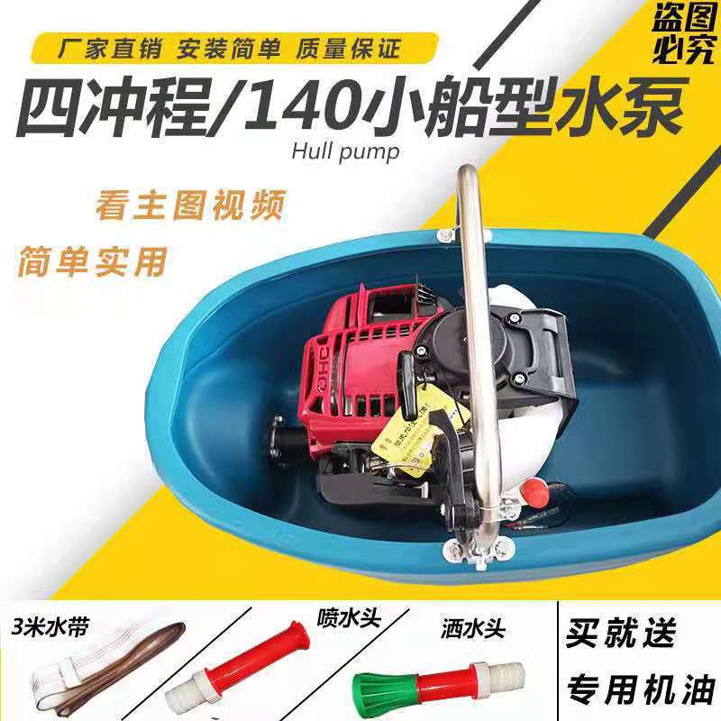 140 2행정 스프링클러 관개기 [권장하지 않음]