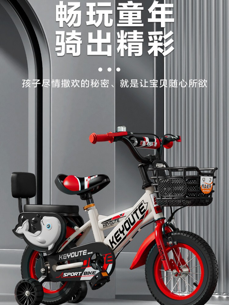 Bicicletas para niños 2 - 10 años 12 pulgadas 20 pulgadas bicicleta para niños ruedas auxiliares bicicleta para niños bicicleta para niños