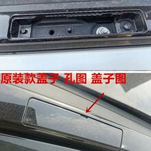 75631-0R060����20-25�����RAV4�����ԭװ���75633-0R060cover