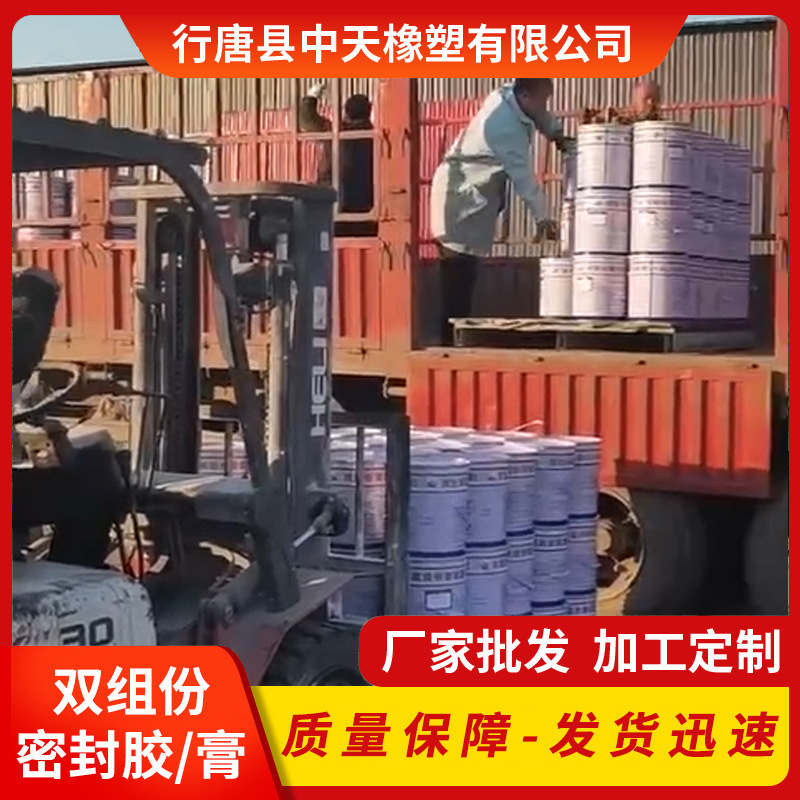 批发双组份聚氨酯建筑膏聚氨酯ab组份密封膏施工用填缝胶水利工程