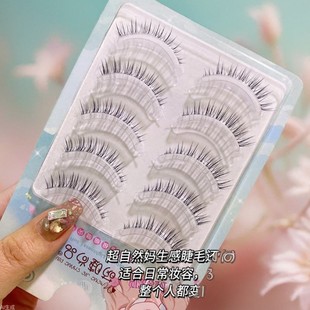 Cute Claw Shangpin Transparent Terrier Mother's Sense Eye Tail Pull Long Eyelashes Natural Simulation Soft and Comfortable Eyelashes