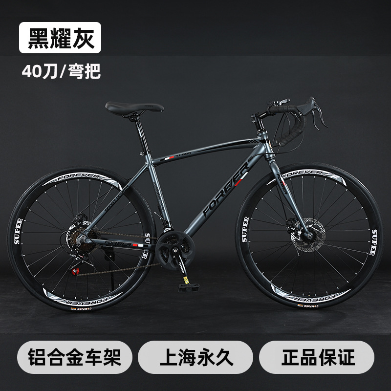 【yj-888】bent handlebar matte gray $40 [aluminum alloy]