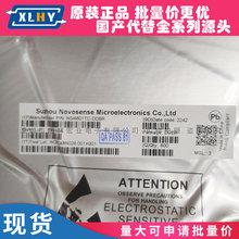 NSi6801TC-DDBR SOP8 ��ͨ�����x�ӹ�늹������IGBT�ŷ���׃��