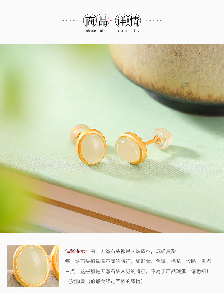 Bông tai bạc S925 mạ vàng đính ngọc Hetian hình trứng phong cách retro — Một cặp chi tiết 3