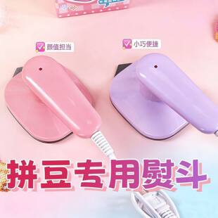 �����С�ٶ�DIY�ֹ�ƴ�����Ã�ͯ�ֹ��a��35��С���ʠC���ٶ�