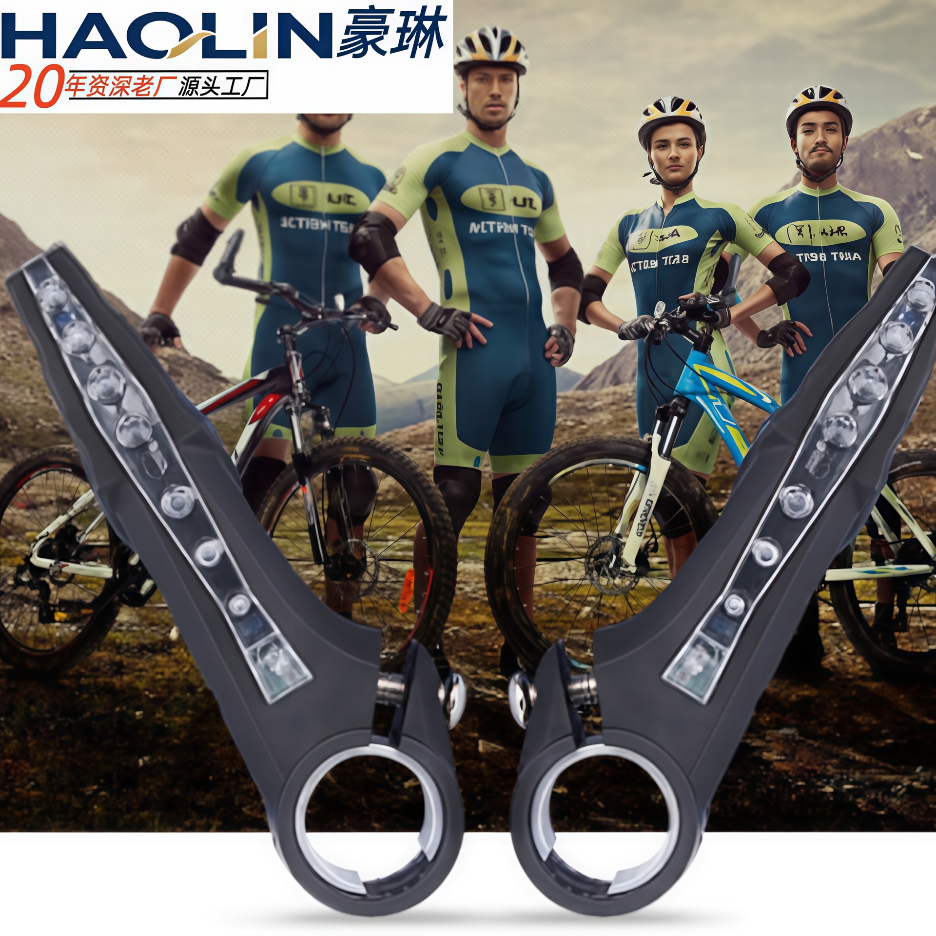 自行车LED警示灯牛角副把手灯转向灯单车骑行装备配件高亮照明灯