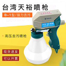 ��ԣ���� ȥ��B-1�͘����bȥ�͝n늄Ӹ߉��坍ˮ��ȥ�ۘ�