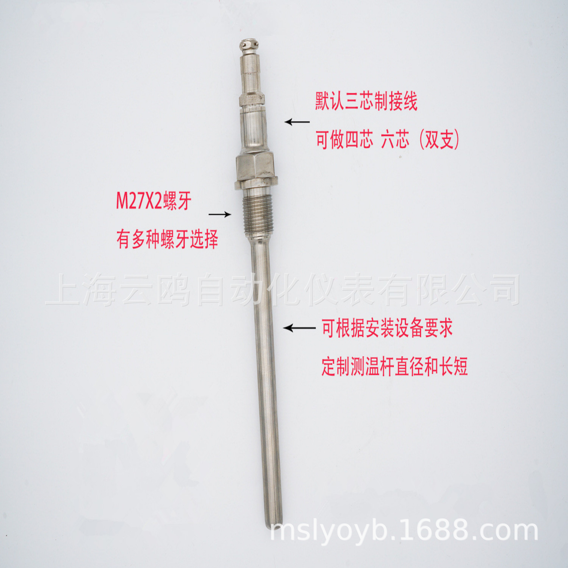 WZP-270S航空插座式热电阻分度号PT100温度-200到450°双支