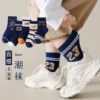 Tennis, soft, comfortable