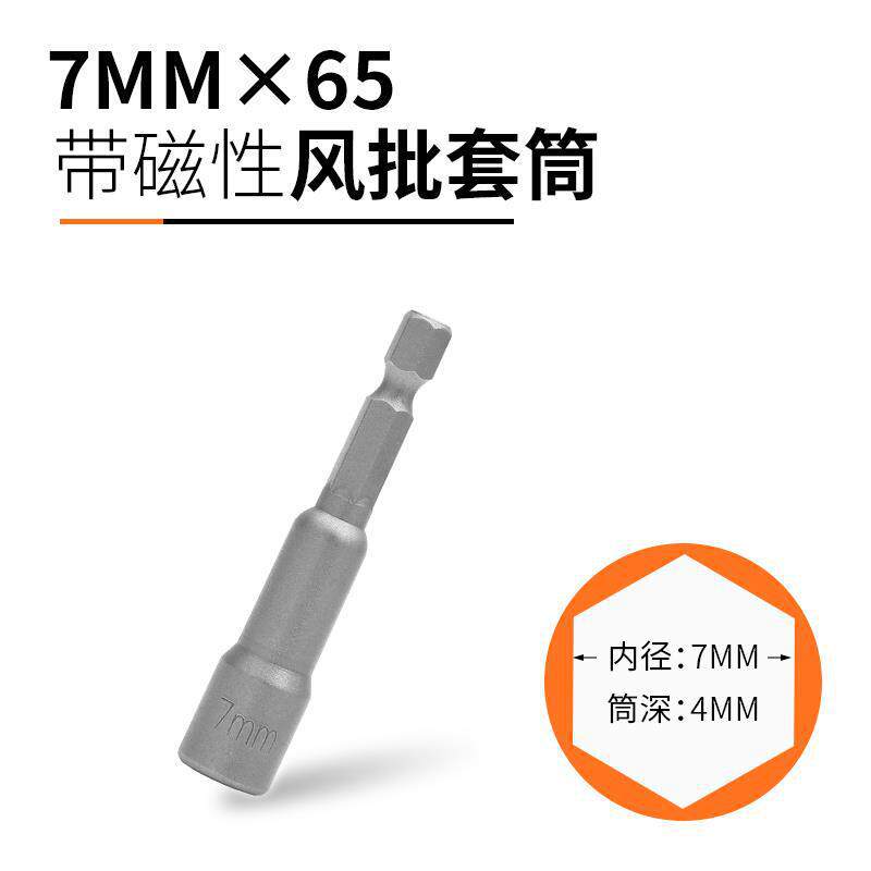 7mm * 65 Magnético fuerte