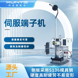 端子机;其他电子制造;电子制造设备