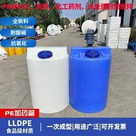 滚塑容器;搅拌机;塑料搅拌罐