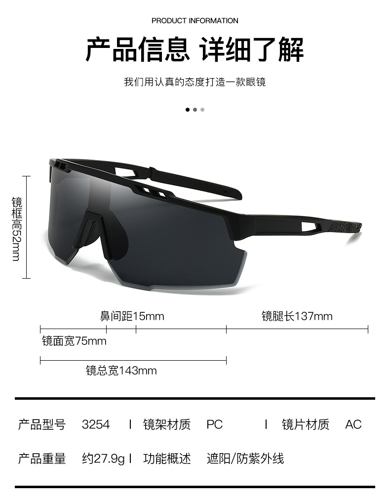 中国輸入サングラス 代行