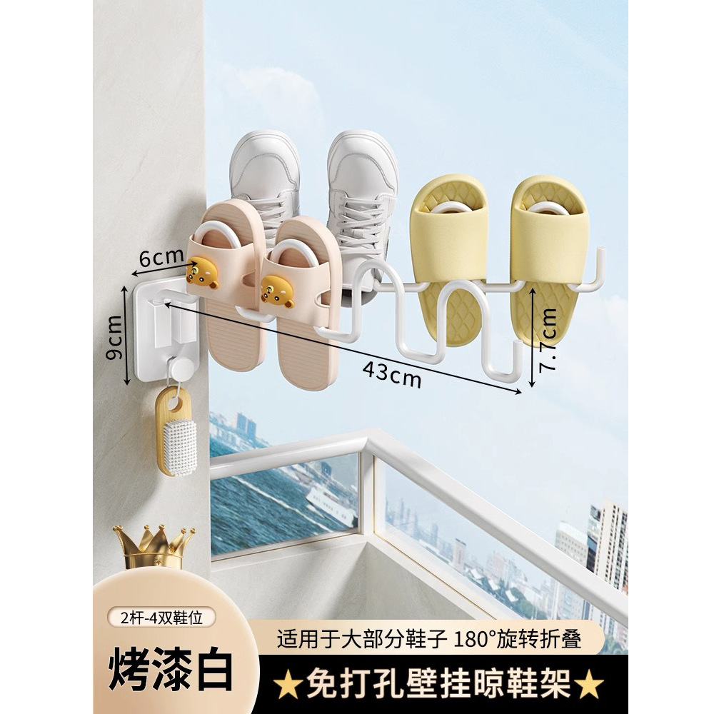 펀치 프리 WYL 신발장 2 바-화이트 (롱)