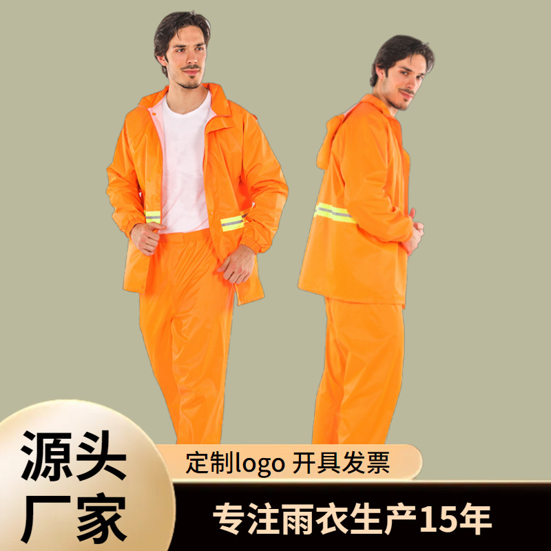 Customized Raincoat and Rain Pants Set for Duty, Sanitation, and Cycling, Full-Body Rainproof, Reflective Mesh, Waterproof, Two-Piece Customized Raincoat and Rain Pants Set for Duty, Sanitation, and Cycling, Full-Body Rainproof, Reflective Mesh, Waterproof, Two-Piece