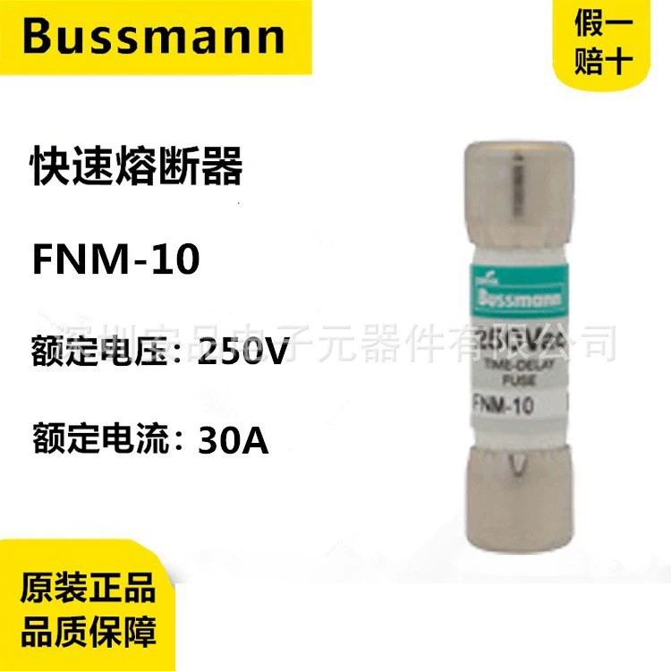 Американский плавкий элемент Bussmann FNM-2-3-4-5-6-7-8-10-15-20-25-30 250V